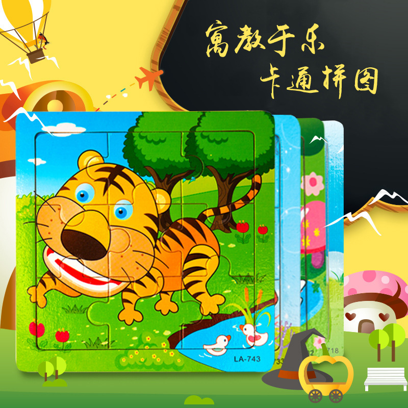Cross-Border Dropshipping Nezha 9-16-20 Puzzle Sea-Themed Stress-Relief Children's Educational Toy Puzzle Board Intelligence Accessory