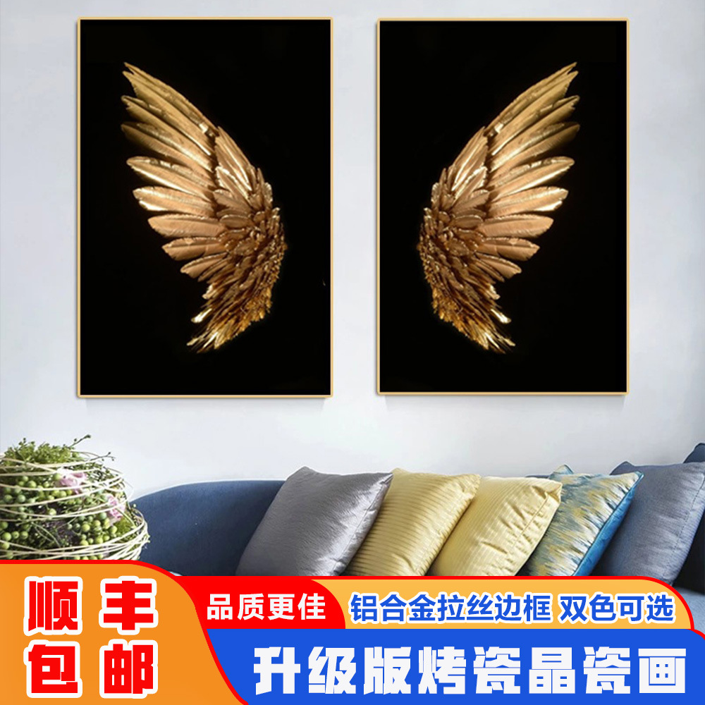 創意金色翅膀裝飾畫簡約家居玄關客廳掛畫畫芯打印沙發背景牆壁畫