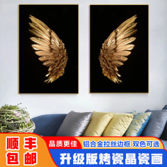 創意金色翅膀裝飾畫簡約家居玄關客廳掛畫畫芯打印沙發背景牆壁畫