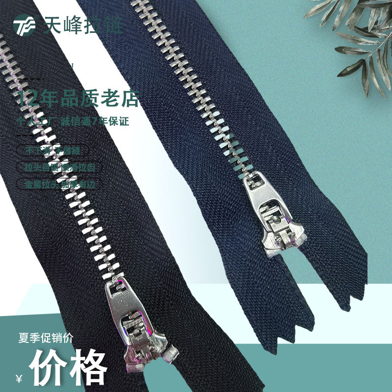 3番金属y歯ステンレスチェーンジーンズジッパー短いジッパー防水洗浄黒スポットステンレスジッパー|undefined