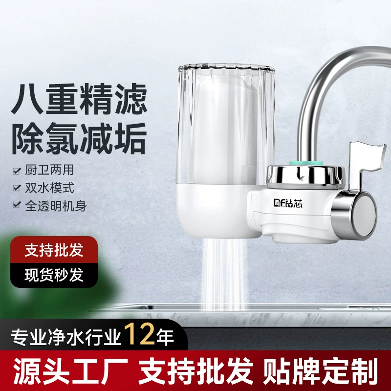 Водоочиститель крана фильтр для воды Снимите фильтр для очистки воды