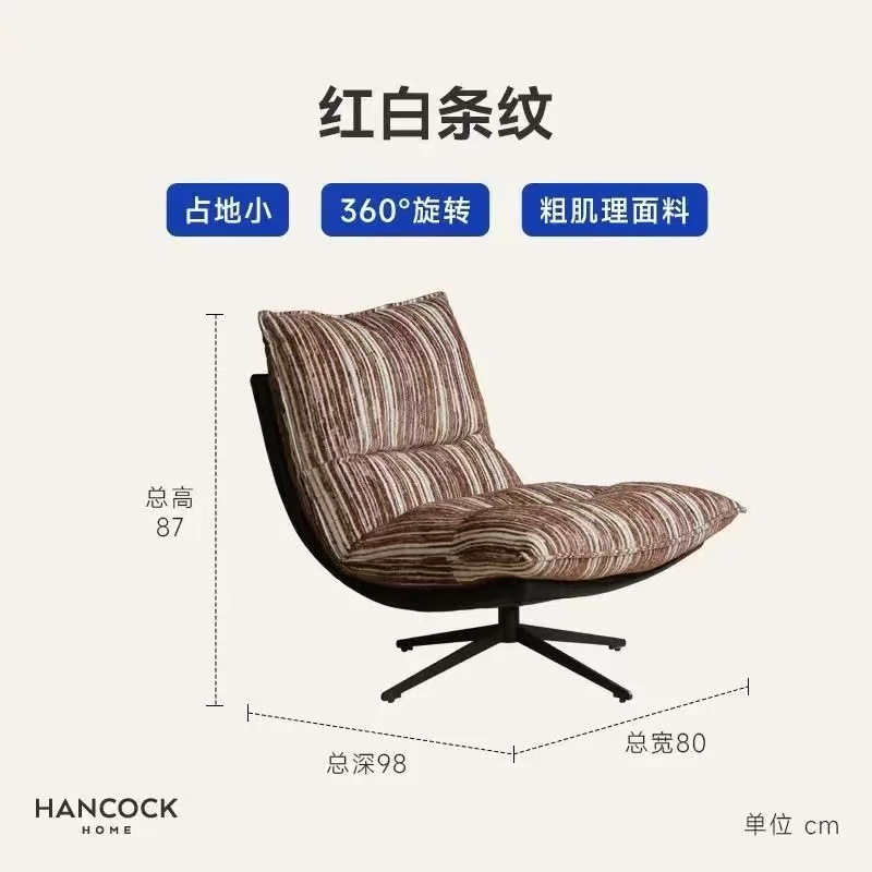 빨간색 줄무늬 [조절 가능한 등받이가 있는 5개의 발톱 들어 올리기 및 회전 가능]