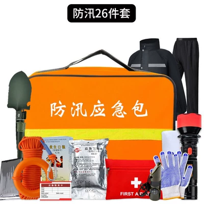 Outdoor Flood Prevention Emergency Kit Kempinq və səyahət - 26-piece-flood-emergency-kit