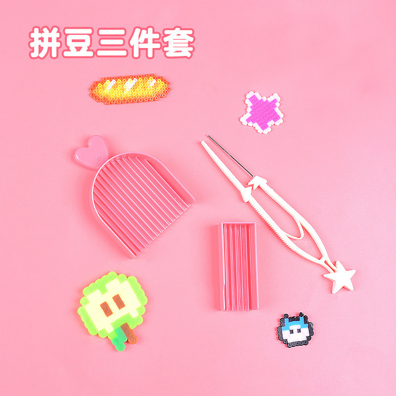 Bean Art Fusion Bean DIY Children's Material Kit Full Set 3D Tool Mard Bean Art