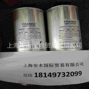 Germany FRANKE controller GMKPc800II FRANKE compensation instrument