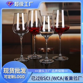 酒杯;玻璃杯;酒具套装