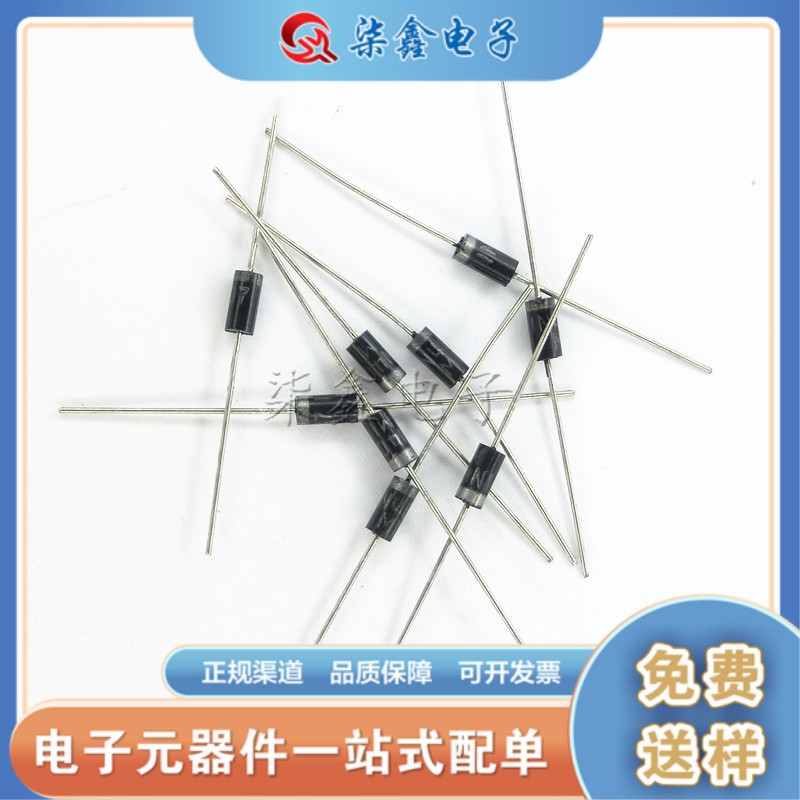 1N4007 DO-41 45MM MIC 整流二极管 全新现货