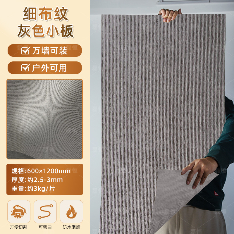 Piedra blanda Piedra de venas Porcelana blanda Piedra de arrozales Porcelana blanda Patrón de tela Piedra de grano grueso Nueva piedra de hilo Flexible Piedra flexible ultrafina