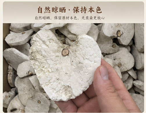 Fu Shen Dried Poria with Pine Root 1000g Fu Shen Mu Traditional Herbal Decoction Pieces quality and texture