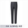 Women's dark gray pants