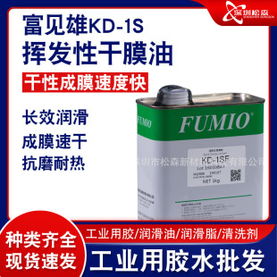 ԭ�b�M��̨����Ҋ��FUMIO KD-1S ��Ĥ������ �]�l�Ը���ƤĤ��1KG
