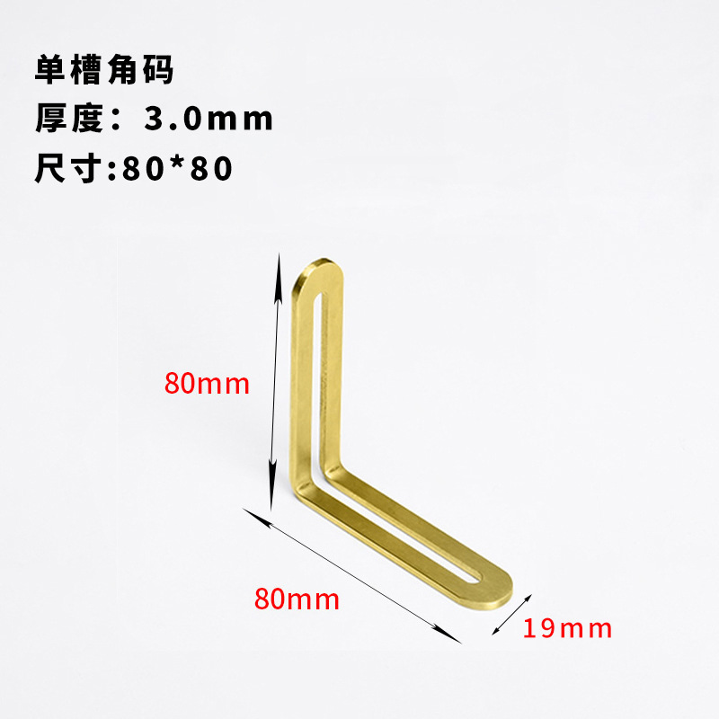 Acero inoxidable agujero largo ángulo móvil código engrosada estante soporte muebles conector 90 grados fijo recto soporte en forma de L