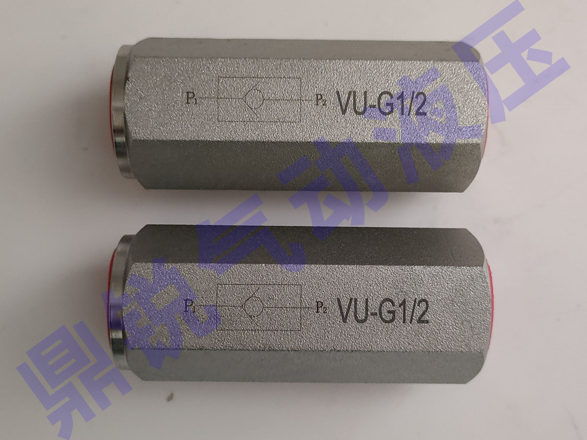 单向阀止回阀 管式液压阀VU-G1/4 VU-G3/8 VU-G3/4 VU-G1 VU-G2