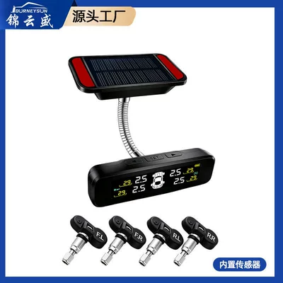 and internal wireless solar-powered — Tire pressure monitoring system - didi-version-chinese-s9-built-in