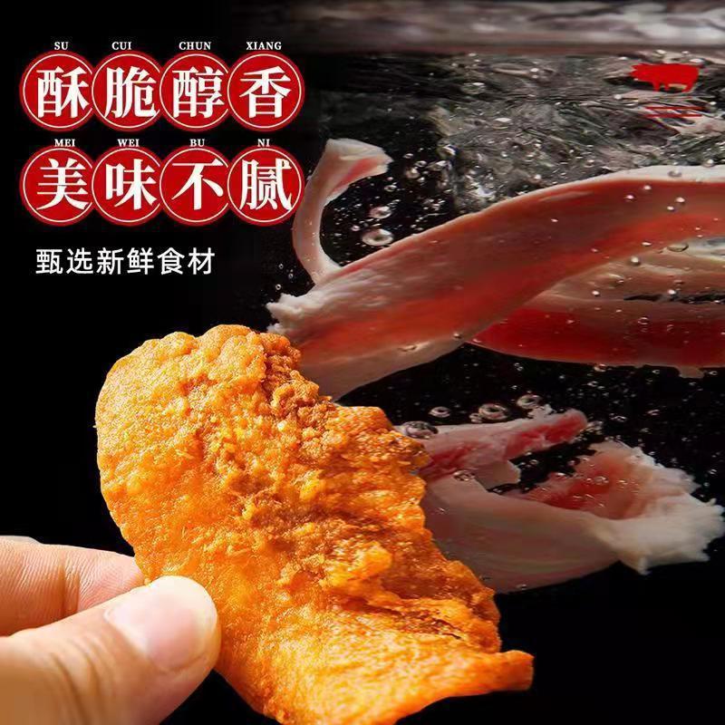 Lard snacks Oil Network barbecue precooked and ready to be eaten Crispy Crispy Pork Fried snack leisure time Food manufacturer
