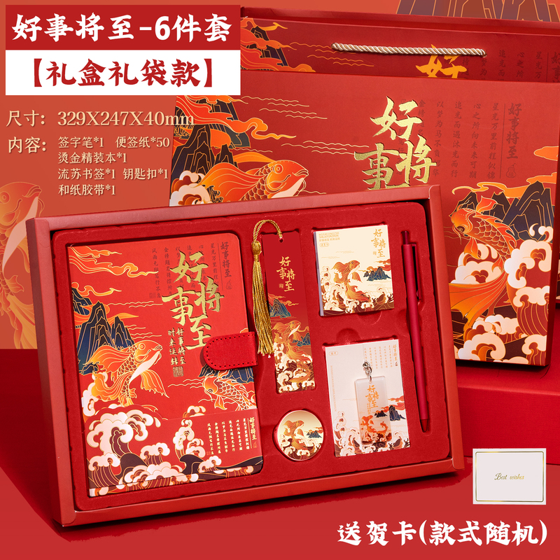 教师节礼物2025新款儿童生日伴手礼一年级小学生开学送女老师毕业|undefined