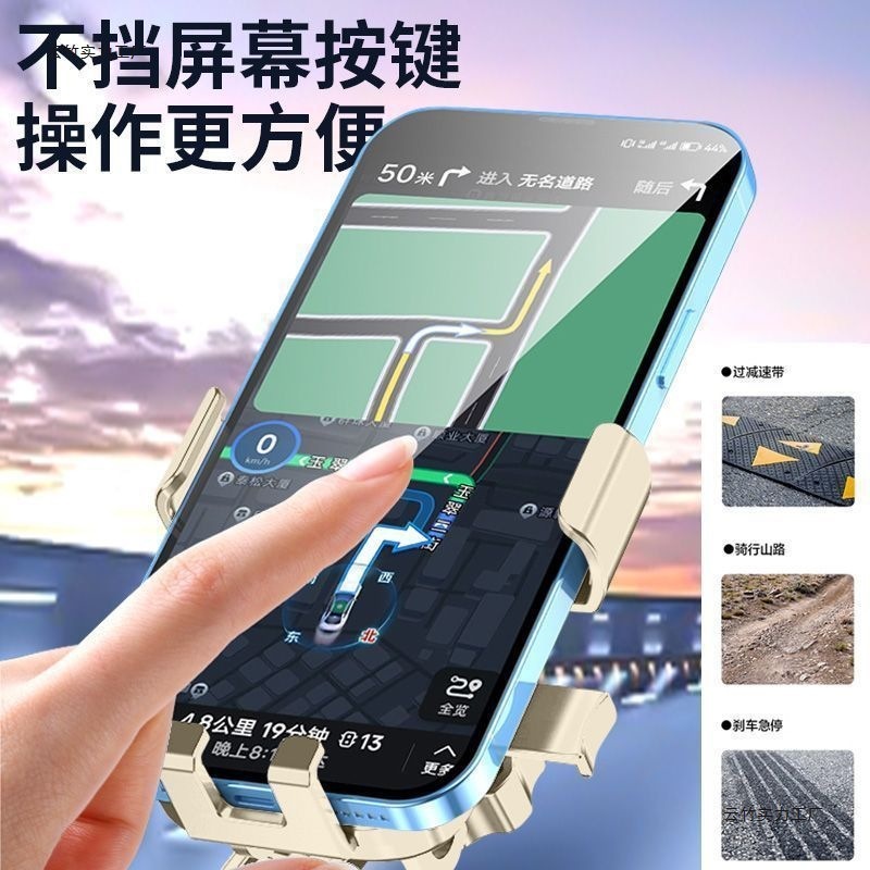 電気自動車携帯電話ホルダークレヨンしんちゃんホルダーバッテリー車耐衝撃テイクアウト専用ナビゲーション自転車ライディングホルダー|undefined