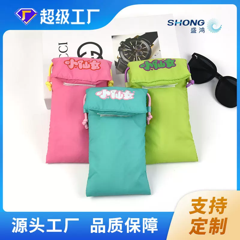 批发定制毛粘双绳束口羽绒眼镜袋手表首饰墨镜收纳袋羽绒眼镜包