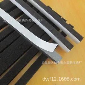 pu海绵条/pu密封海绵条/pu减震海绵条/pu缓冲海绵条/pu防震海绵条