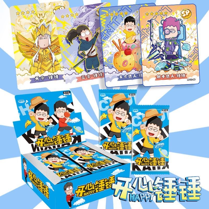开心锤锤随机1包（5张）【30包/盒】 / 【30/32/36包/盒，每款卡片请按整盒倍数拍（整盒）】