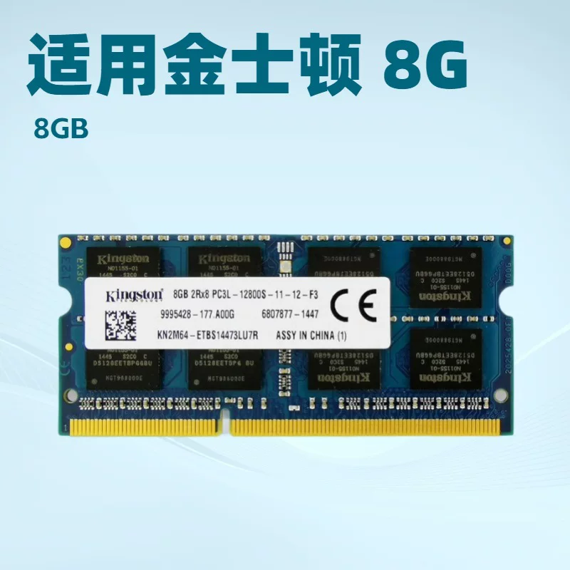 Подходит для Kingston три поколения DDR3 4G 8G 1066 1333 1600MHz ноутбучной памяти 2G
