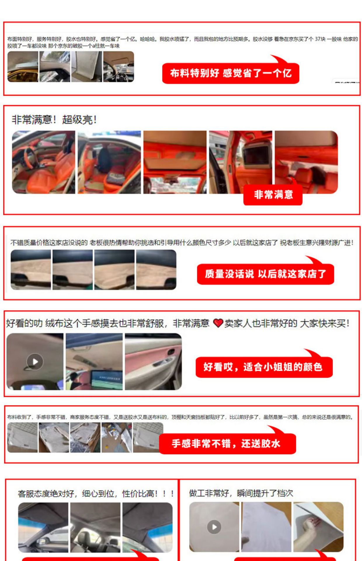 Car Ceiling Cloth Self-Adhesive Roof Cloth with Sponge Interior Modification Refurbished Car Roof Replacement Ceiling Falling Off Wholesale