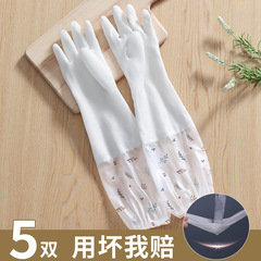家事食器洗い手袋女性用防水耐久性キッチンポット洗濯食器洗い衣類家庭用クリーニング家庭用ゴム