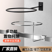 加粗烤漆帽架球架卡方管网格洞洞槽板上墙帽架篮球架收纳架头盔架