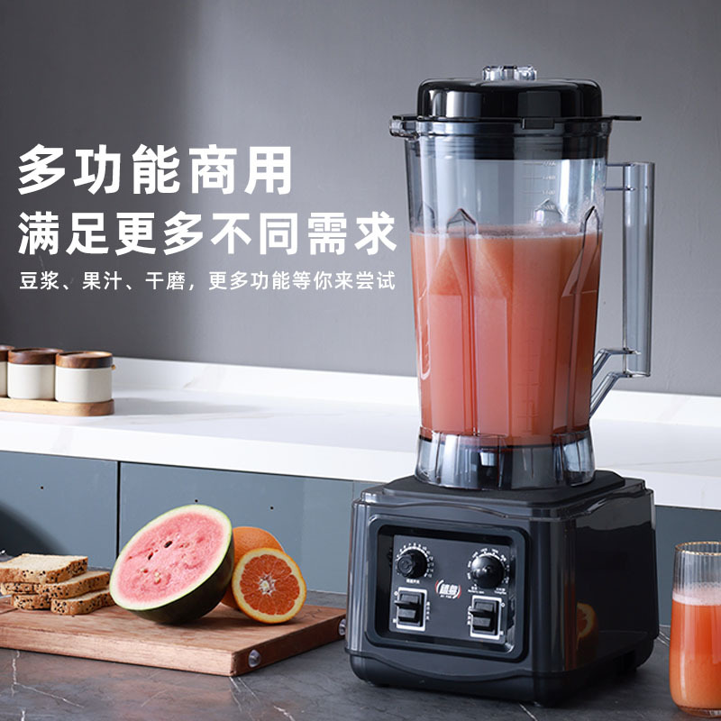 máquina de leche de soja de alta potencia y gran capacidad sin escoria sin filtración para desayuno comercial máquina de pulpación y cocina
