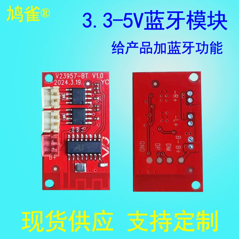 Модуль Bluetooth, усилитель 4 Ом 3-5 Вт, плата для небольшого динамика L957, плата управления 3.3В-5В, информационная панель для оплаты по QR-коду