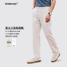 男式休闲裤;男式夹克;男Polo衫