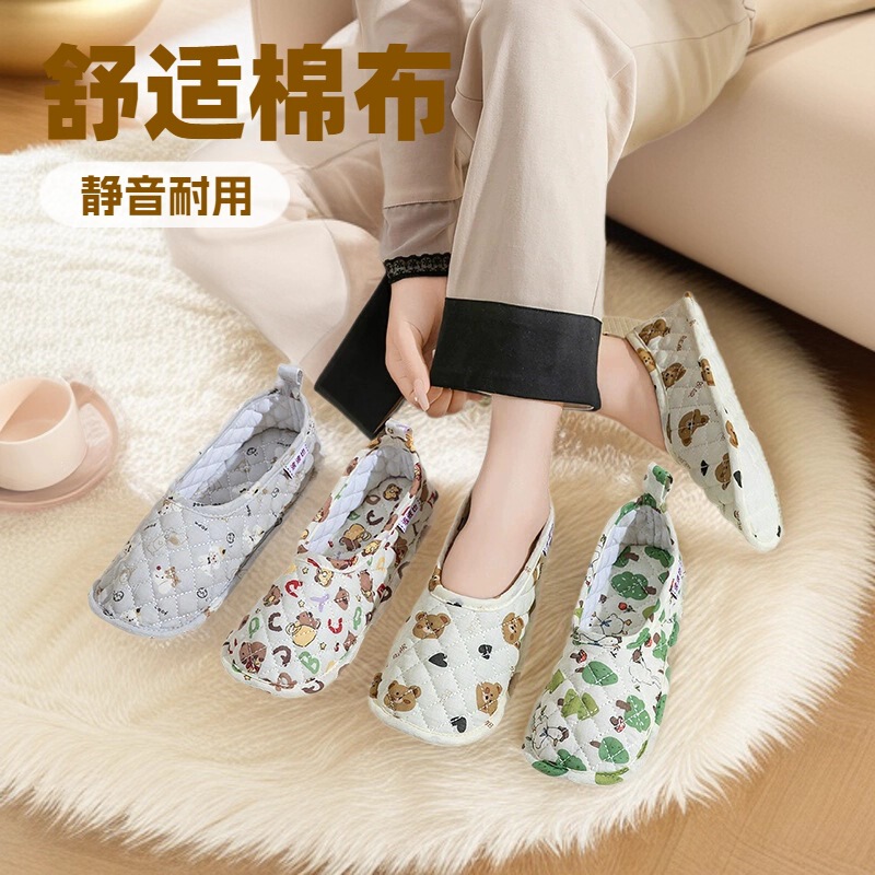 Thin Home Wooden Floor Breathable Soft-Soled Non-Slip Heel-Covering Cotton Slippers Wholesale Climbing Mats Special Maternity Confinement Shoes