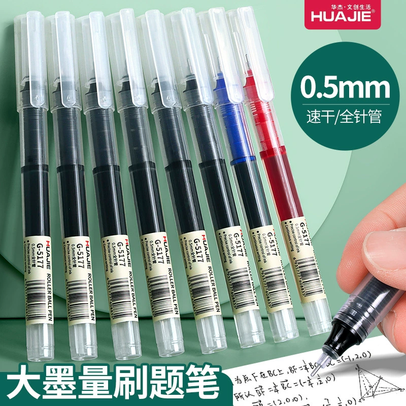 Huajie 0,5 мм полная игольчатая трубка нейтральное ручка с прямым шариком кисти ручка черная ручка подпись красная ручка синяя ручка