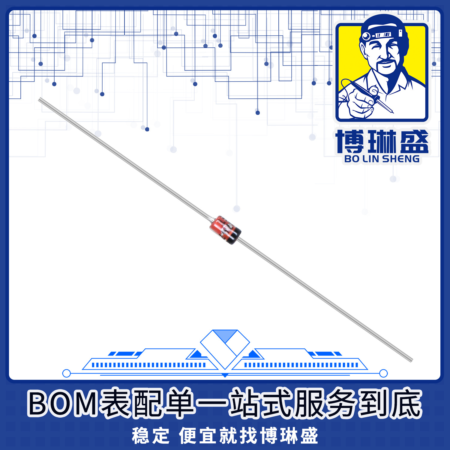 博琳盛MMBZ5230BS-7-FBOM表配单一站式服务到底