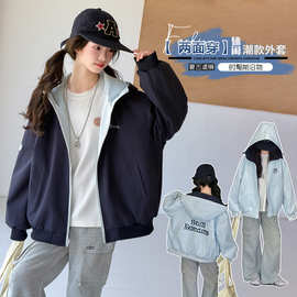 女童双面穿外套春秋款2026新款儿童洋气上衣中大童春季连帽冲锋衣