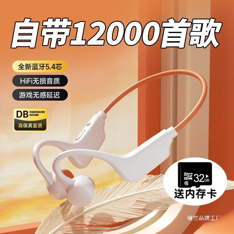 2025年新骨伝導Bluetoothヘッドセット、痛くない装着感、長いバッテリー寿命、挿入可能なカード、スポーツランニングイヤーフックヘッドセット|undefined