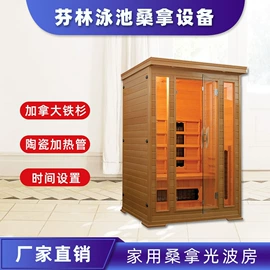 游泳池;喷泉水景;泳池水处理