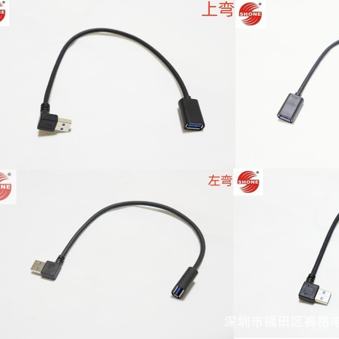 New custom-molded USB 3.0 male-to-female extension cable, 90-degree bend, copper USB 3.0 male-to-female data extension cable.