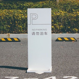 Stainless Steel Metal A-Shaped Sign, Caution Slippery Surface Sign, No Parking Sign, Special Parking Space Notice Sign, Warning Sign