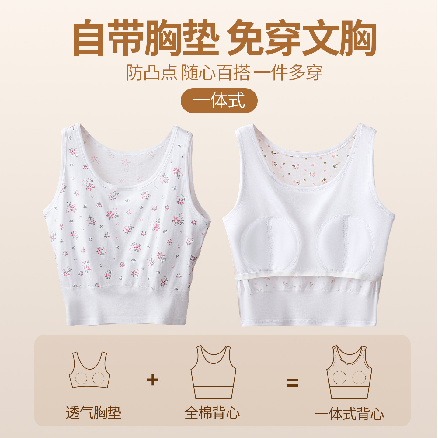 一件代发老年人防凸点背心女纯棉老太太打底汗衫妈妈奶奶夏季外穿