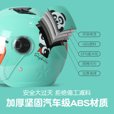 货源头盔 电动车儿童头盔冬季电动车头盔厂家直供ABS摩托车冬季冬盔批发