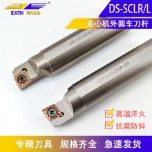 Ļᵶصڿۿ׵DS-SCLR20X-09س