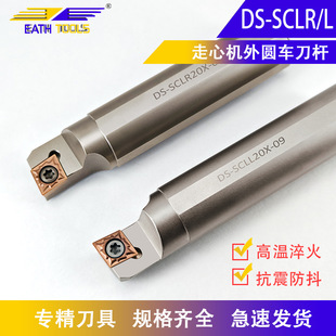 ���ęC���S���U���ص��߃ȿ��M�׵��UDS-SCLR20X-09����܇���U