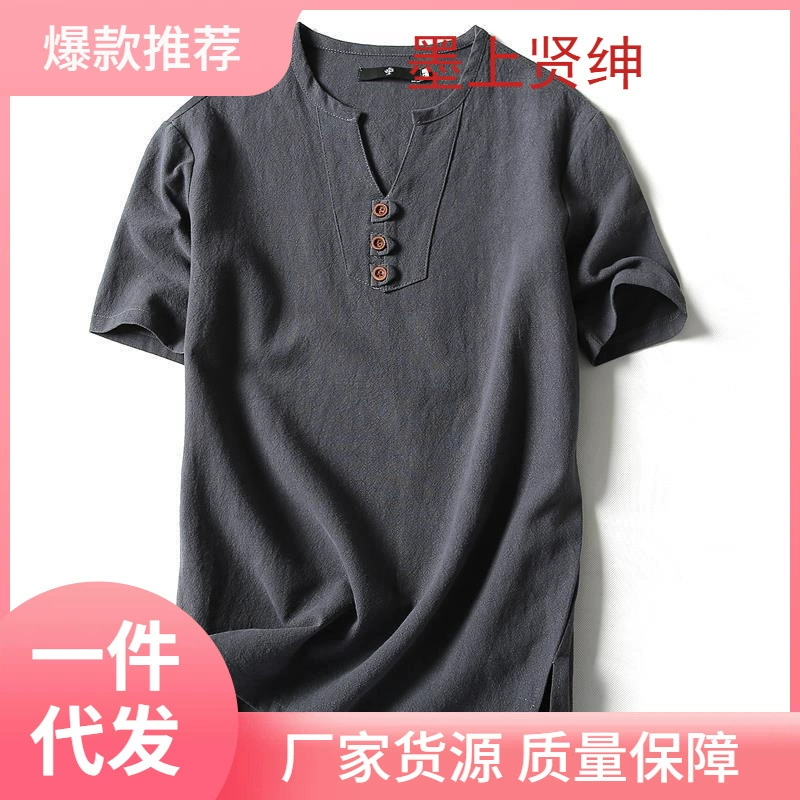 Китайский стиль льняная рубашка мужская летняя с короткими рукавами плюс жир плюс большой размер свободный толстый парень с половиной рукава толстый