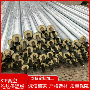 Glass fiber reinforced plastic insulation pipe steam direct buried insulation pipe glass fiber reinforced plastic geothermal insulation pipe for cold and hot household