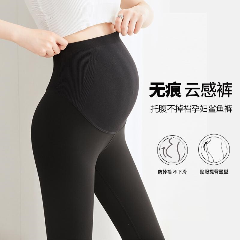 Maternity leggings, shark pants, spring/summer trousers, loose-fitting pants for outdoor wear, pregnancy yoga pants, thin spring/autumn style Maternity leggings, shark pants, spring/summer trousers, loose-fitting pants for outdoor wear, pregnancy yoga pants, thin spring/autumn style