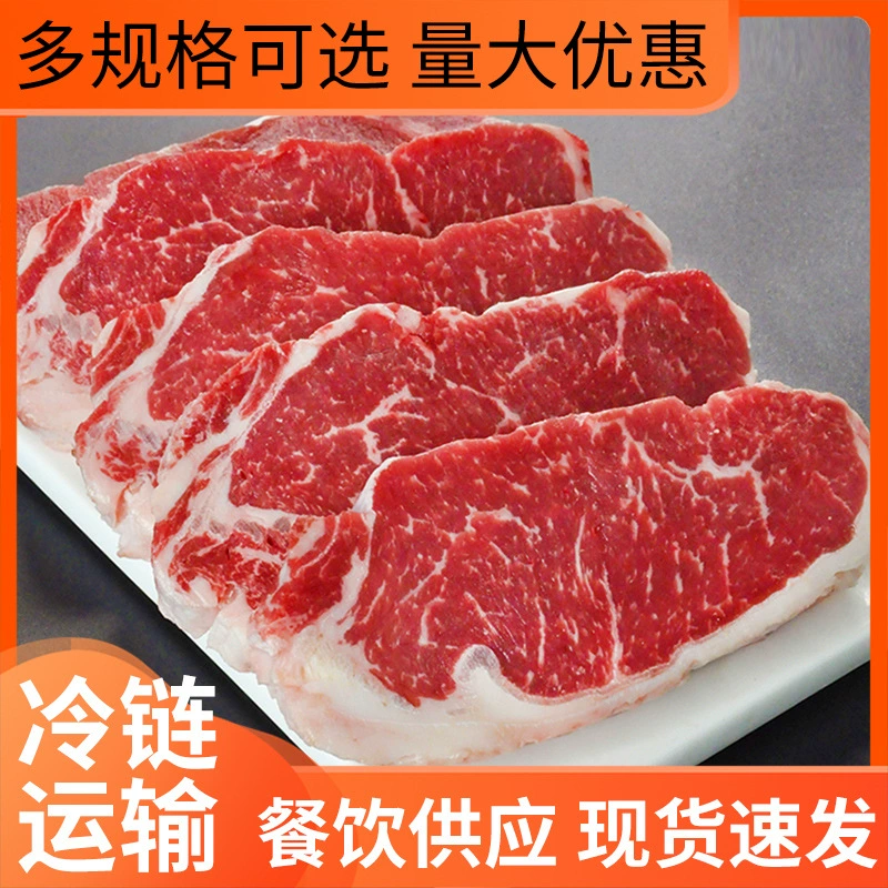 Оптовая цельная вырезка стейк шведский стол стейк 150 г Пакетированный стейк из вырезки стейк черный перец стейк