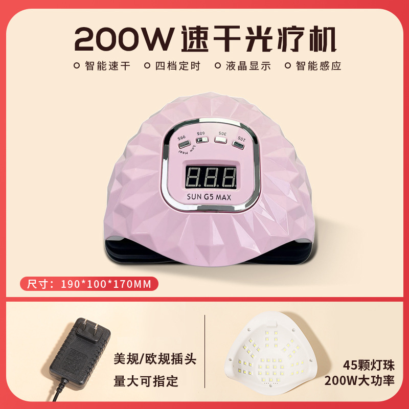2025 nueva máquina de fototerapia, taller de uñas, 200W, pegamento de esmalte de uñas de secado rápido, lámpara para hornear, secador led para uñas