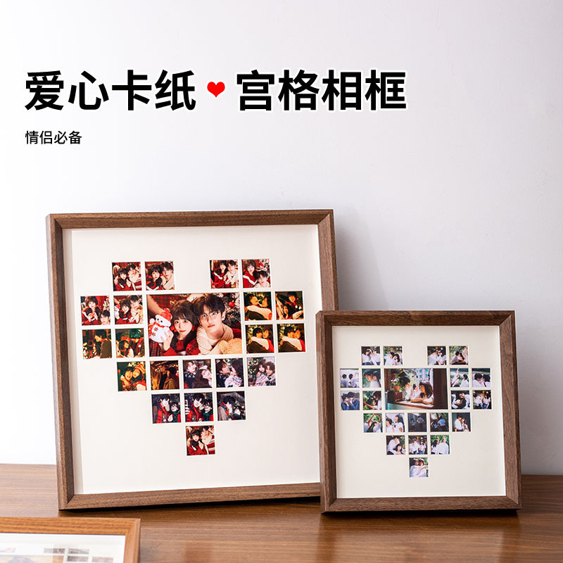 Heart-Shaped Grid Photo Frame DIY Chinese Valentine's Day Couple Best Friend Commemorative Frame Birthday Gift Graffiti Table Decoration Heart-Shaped Grid Photo Frame DIY Chinese Valentine's Day Couple Best Friend Commemorative Frame Birthday Gift Graffiti Table Decoration