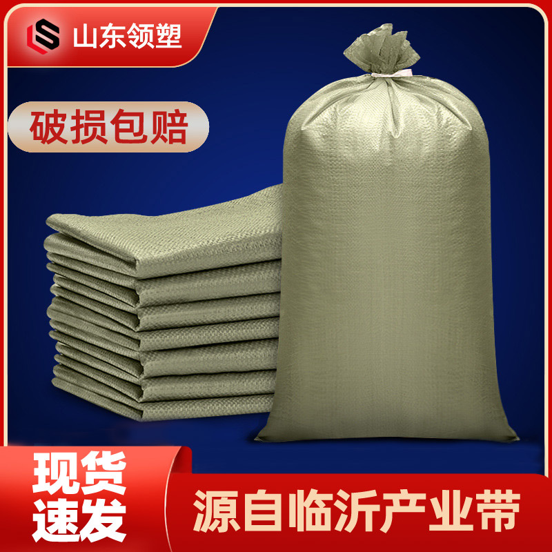 批发灰色薄款PP编织袋物流快递搬家打包蛇皮袋麻袋编织袋子